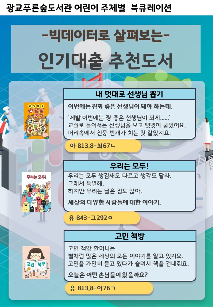 슬라이드2.jpg